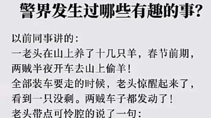 Vụ án lớn: Trộm, chuyển nhầm rồi cướp! Bị phát hiện rồi trả lại thì không tính là cướp…
