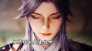 ลูกศิษย์แห่งกั๋วซือจะสู้ชนะฉินมู่ได้ไหม? นิทานเทพเจ้าปศุสัตว์