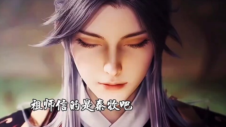 Can the National Preceptor's disciple beat Qin Mu? The Story of Ming Lan