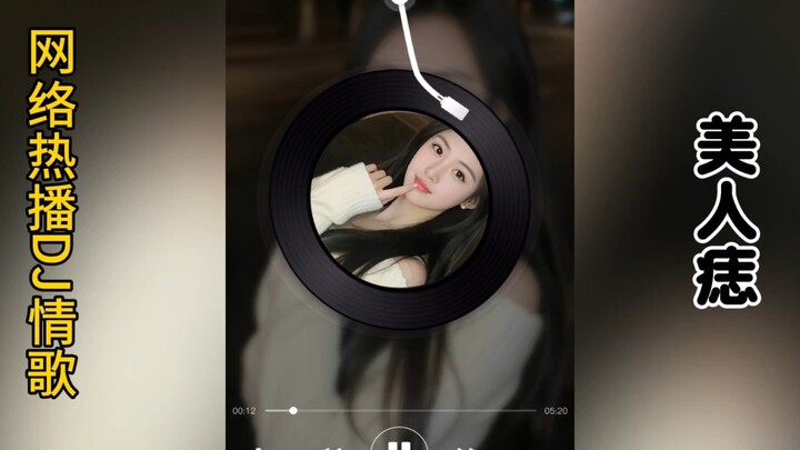 Nhẹ nhàng như chim hồng kinh hãi, uyển chuyển tựa rồng lượn, bước nhảy thanh thoát tựa thơ. Nốt ruồi