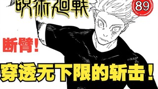 [Jujutsu Kaisen 234] Lengan patah! Serangan tebasan Moxura!