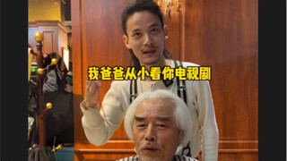 "Yamashiro Oguri Shun" cuts "Miyazaki Hayao's" hair?