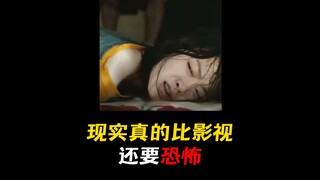 Alur cerita di dunia nyata jauh lebih menakutkan daripada karya film dan televisi!