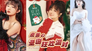 A large-scale documentary: [Rider Zhan Ying's Christmas Photoshoot]