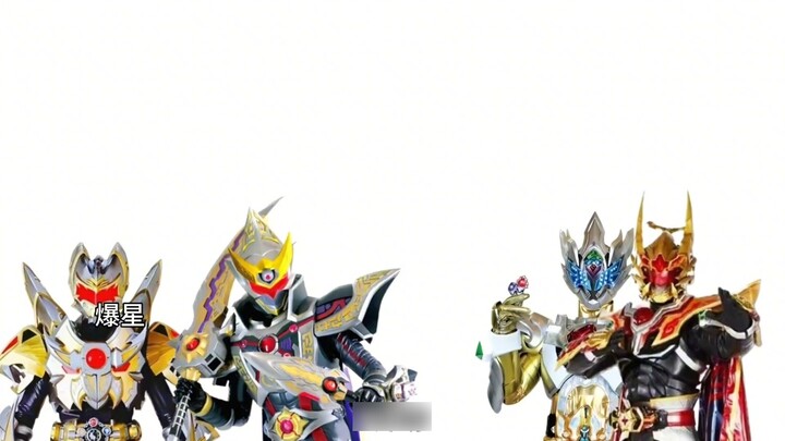 เกราะจักรพรรดิรัก