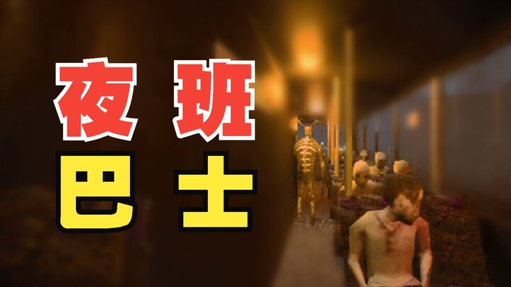 Mengangkut satu truk tentara arwah!