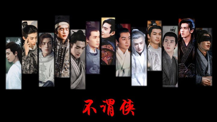 Siapa bilang sekarang di industri hiburan Tiongkok sudah tidak ada lagi pria tampan dalam kostum tra