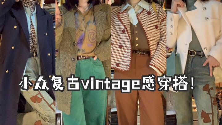 “163/105” si penggila setelan jas! Terlalu cinta padanya dengan gaya layering retro! Warna-warna mus