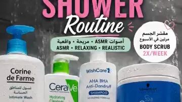 Shower Products I Use & Why I Love Them 🧴🚿