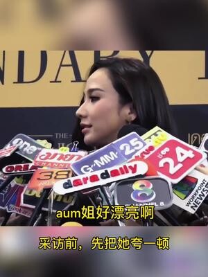 Đây là kiểu nữ chính ngôn tình showbiz gì mà khiến cánh phóng viên vừa dỗ dành vừa lừa gạt, vậy mà v