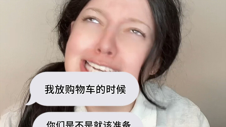 Those Moments When E-Commerce Customer Service Cracks Under the Pressure