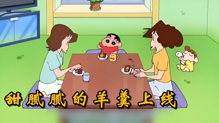 Sebenarnya apa sih yang dimakan Xiaoxin dari kue mochi daging domba itu? Sejenis camilan berbahan da