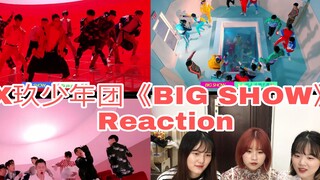 [X9 Youth League] MV phong cách WeChat bắt mắt? 《BIG SHOW》Phản ứng