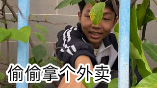 上学时的神仙智商33