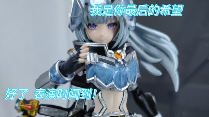 将破碎的希望凝结成璀璨的钻石！守护希望的魔法师