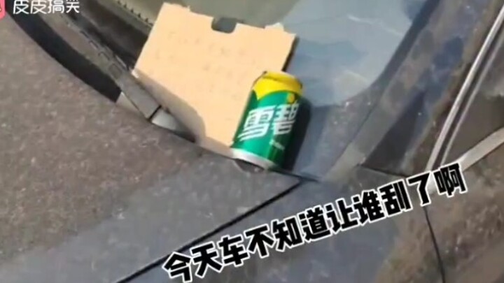 Cách làm này thực sự khiến người ta cảm thấy rất an lòng.