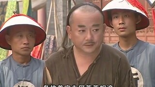 和珅扮乞丐查案，被官兵抓去干苦力，一亮身份吓坏贪官