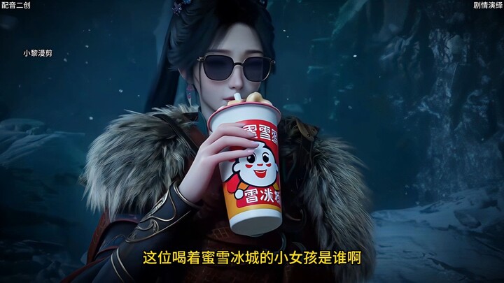 原来你是这样的梅凝