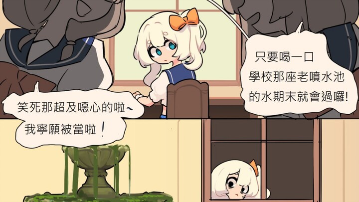 干净又卫生啊，就是有点臭。
