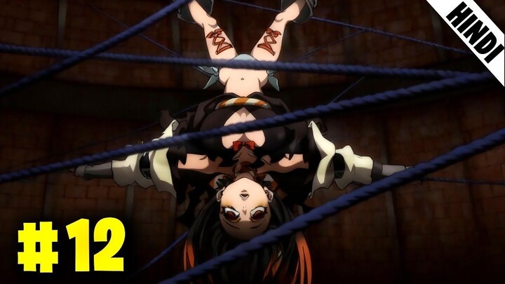 (12) Boy They Called Trash Becomes Strongest Monster Killer — Explained in Hindi | Gachiakuta