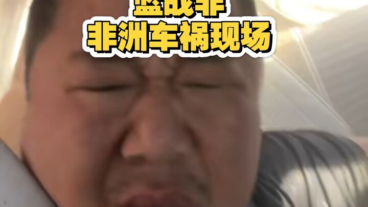 My fate is very strong; I’m already out of danger. Thanks for everyone’s concern.