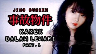 KISAH NYATA - KAKEK DALAM LEMARI (PART. 1) - SPECIAL HALLOWEEN