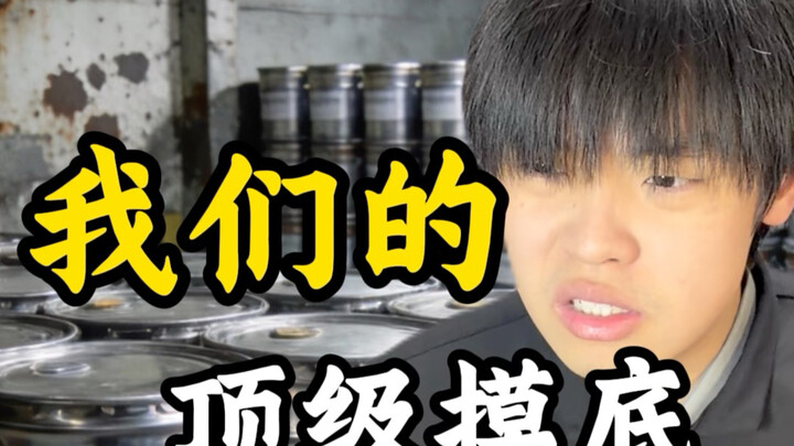 Bài kiểm tra đầu vào hàng đầu của chúng tôi