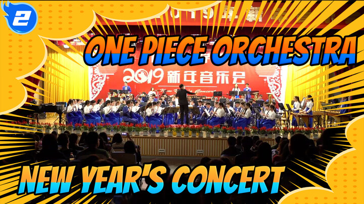 Shangliguan Orchestra 2019 New Year's Concert | One Piece J-Pop Stage Vol. 3_2