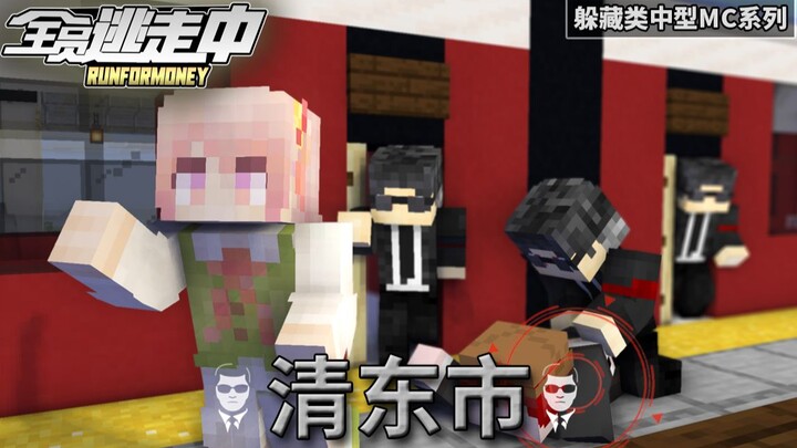 [全员 Escape: Qingdong City] Betrayal or Loyalty? The Stand Notes Reveal True Friendship | Season 2 |