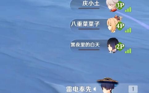 เพื่อนร่วมทีมเสียชีวิต, เกมเริ่มแล้ว【4】
