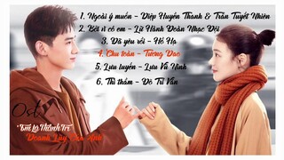 [Full-Playlist] Nhạc Phim Em Là Thành Trì Doanh Lũy Của Anh Ost 《你是我的城池營壘 Ost》You Are My Hero Ost