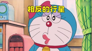 Doraemon: On the Opposite Planet, Everything Is Reversed—Nobita Becomes Exceptionally Smart