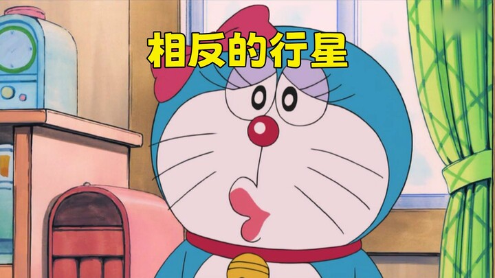 โดราเอมอน: บนดาวเคราะห์คู่ตรงข้าม ทุกสิ่งทุกอย่างกลับด้านไปหมด โนบิตะกลายเป็นคนฉลาดผิดปกติ