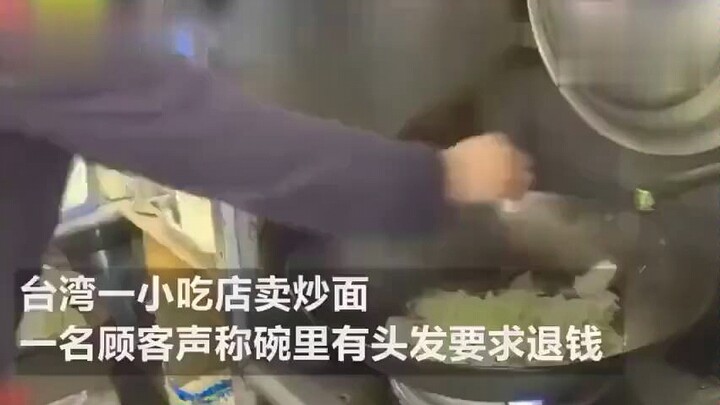 老板：是不是无理取闹