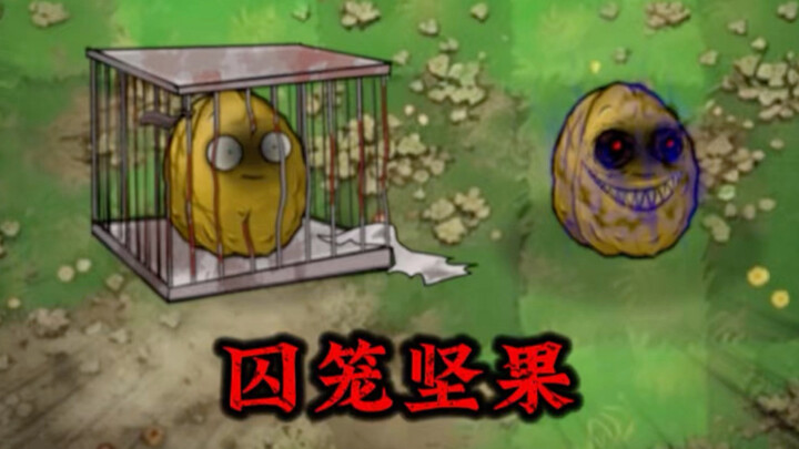 [Horror Version · Experiment] Caged Nuts