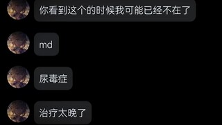 "Senior Go is lying! If we could really use inventory to save lives, I'd trade all my inventory just