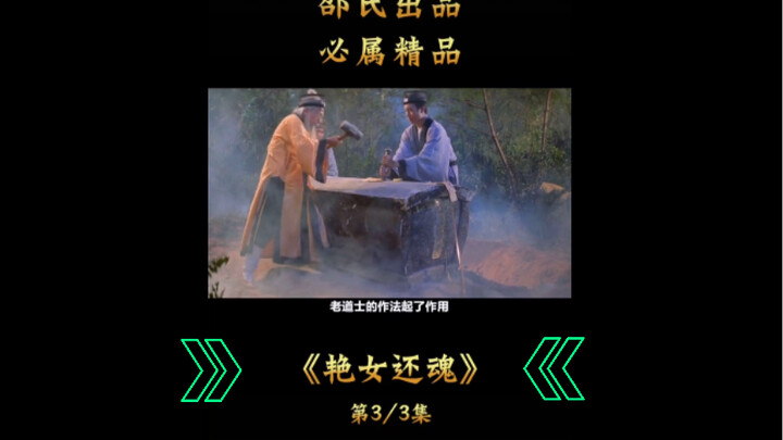 ผลงานจากสตูดิโอเซา ต้องเป็นของคุณภาพเยี่ยม นี่คือสโลแกนหนังฮ่องกงในสมัยนั้นเหรอ??