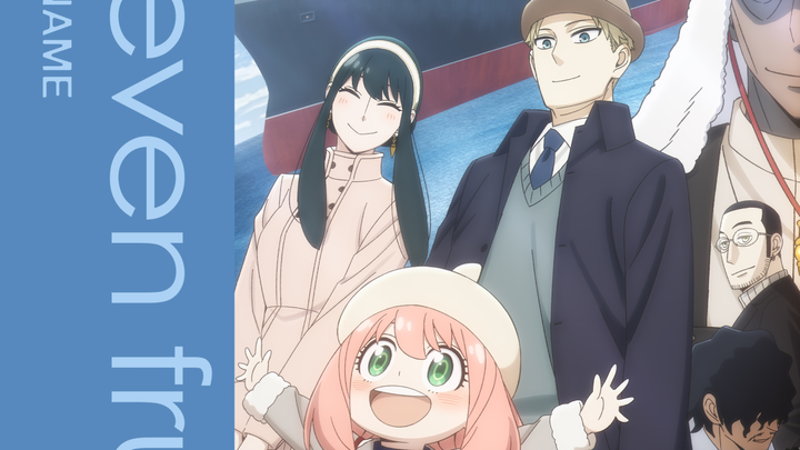 Lagu sisipan episode 10 “SPY×FAMILY Musim Kedua”: “uneven fruit”