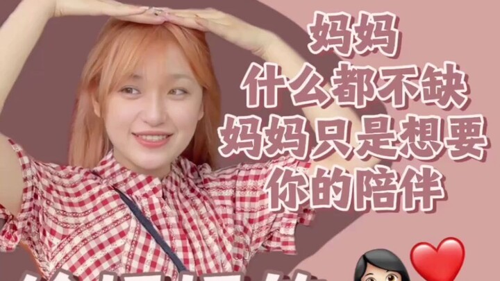 Permintaan Terakhir ke-34 Telah Terwujud