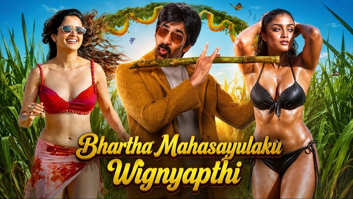Bhartha Mahasayulaku Wignyapthi 2026 Hindi Dubbed Full Romantic Comedy Movie HD