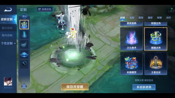 This Fruit Ninja game really blew my mind!