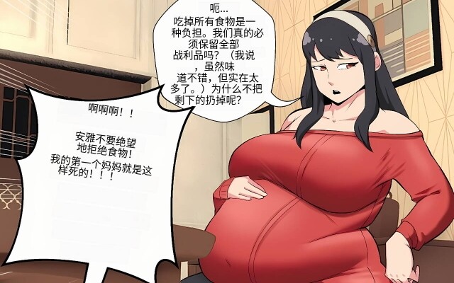 Đổi vị một chút