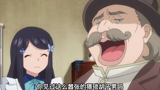 一月新番：女主遇到变态商会会长，竟妄想霸占她和公主当小妾