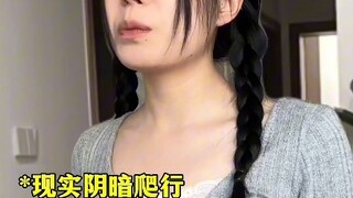 The Current State of College Students Posting on Moments