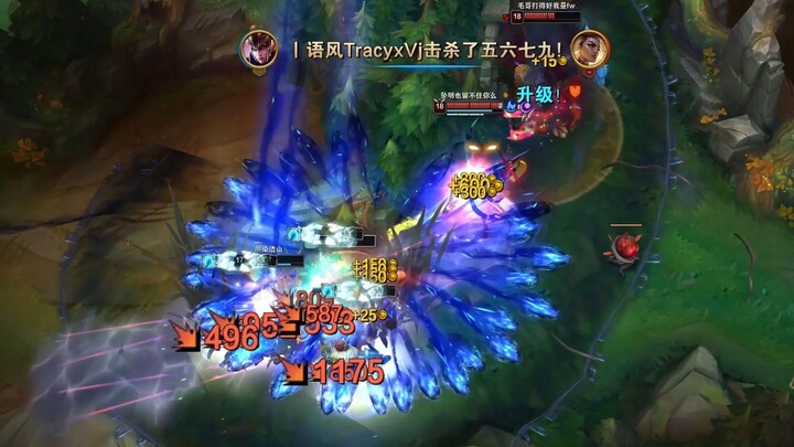 Flame Blaze R flash forward