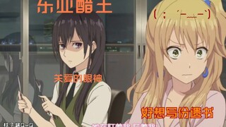 东    亚   醋   王【citrus】