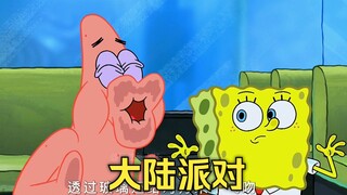 海洋生物来到陆地上，见到难以置信的场景！