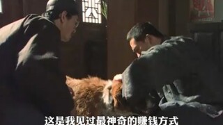 男子把几十箱银子化成银馒头，土匪抢到了，也只能干瞪眼。