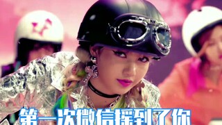 【前方土味】blackpink版微信爱。