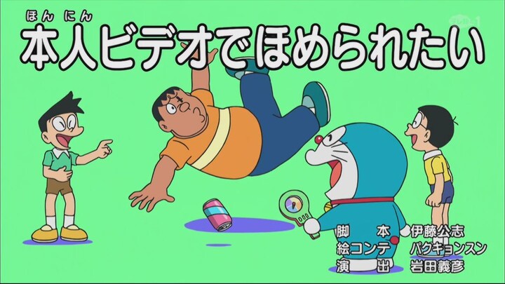 Doraemon S21E39 (559) in Hindi